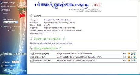 Cobra Driver Pack Download